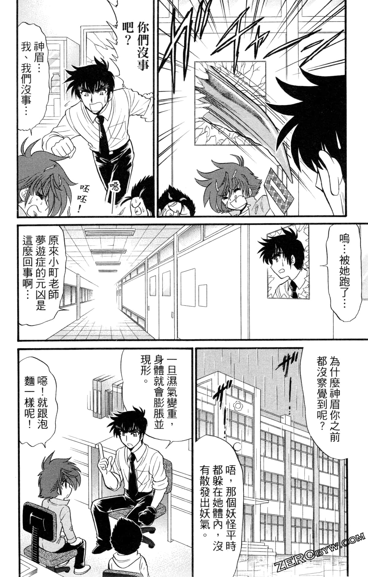 Page 91