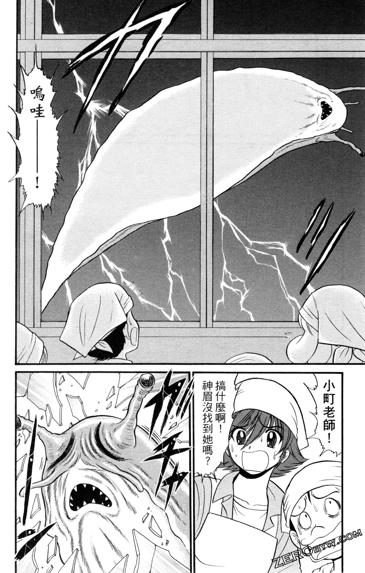 Page 95