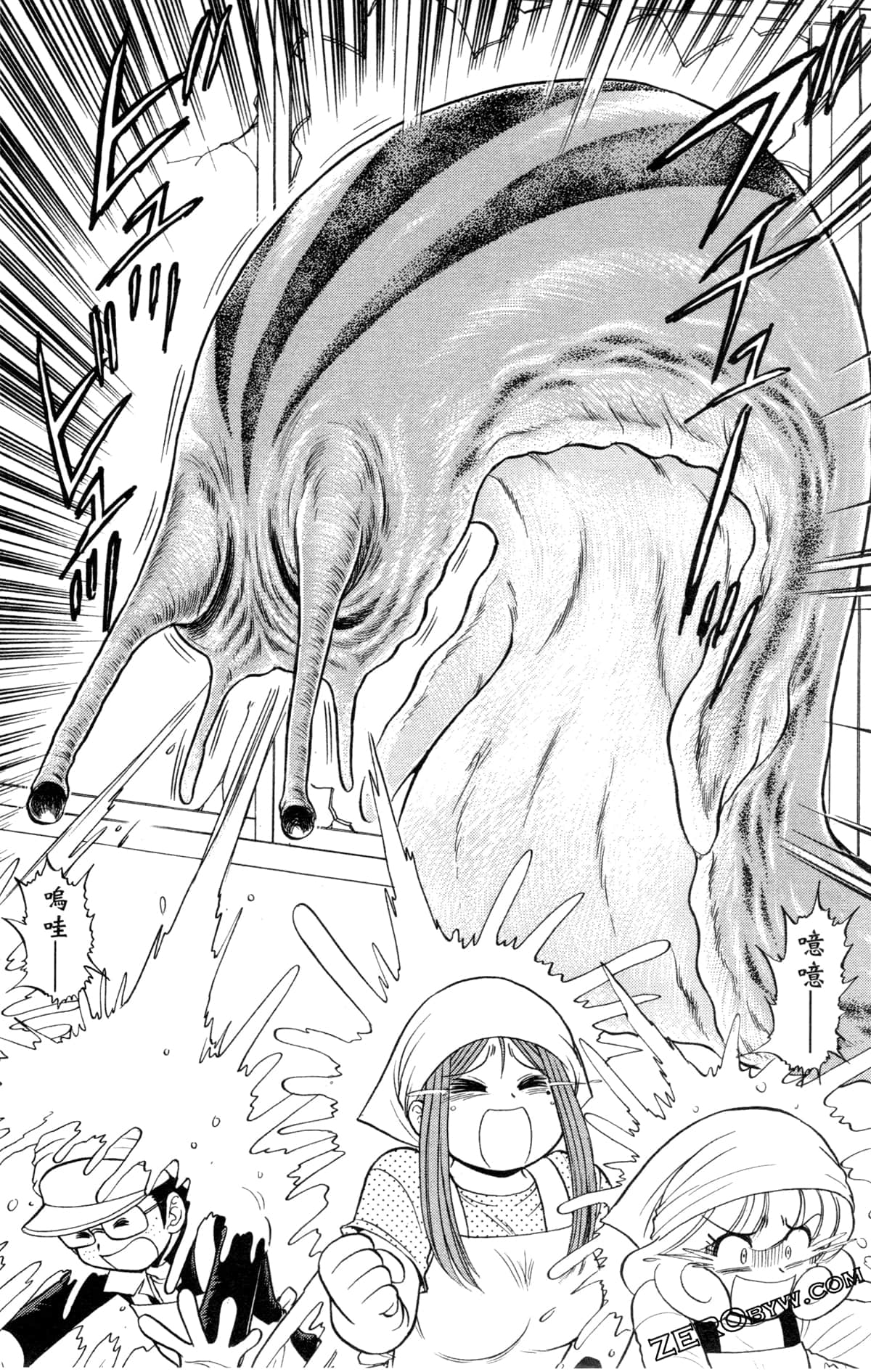 Page 96