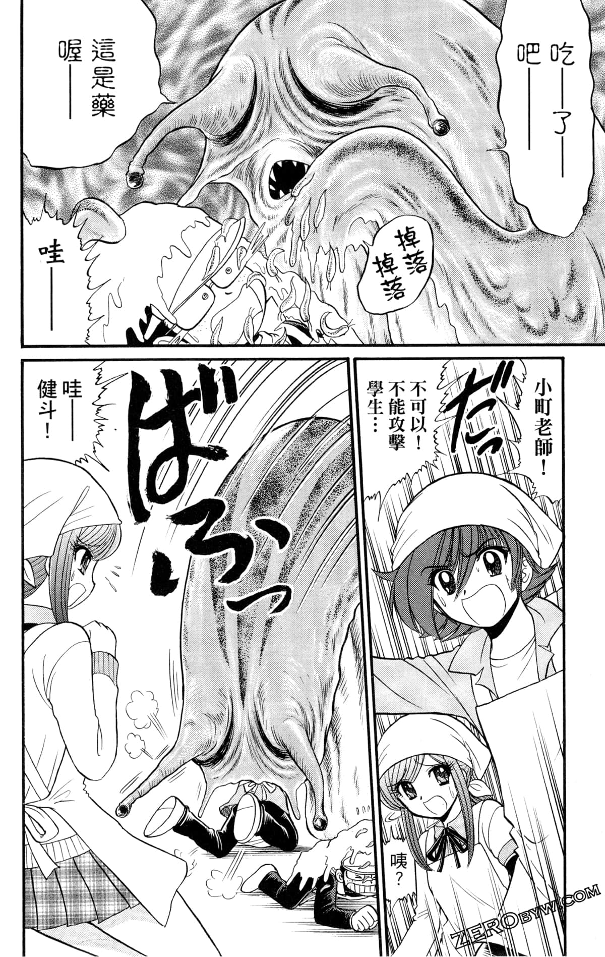 Page 97