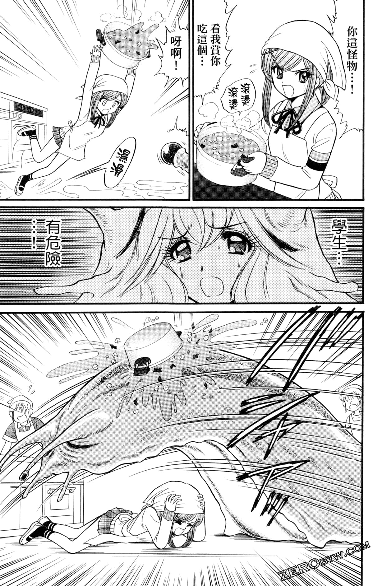 Page 98