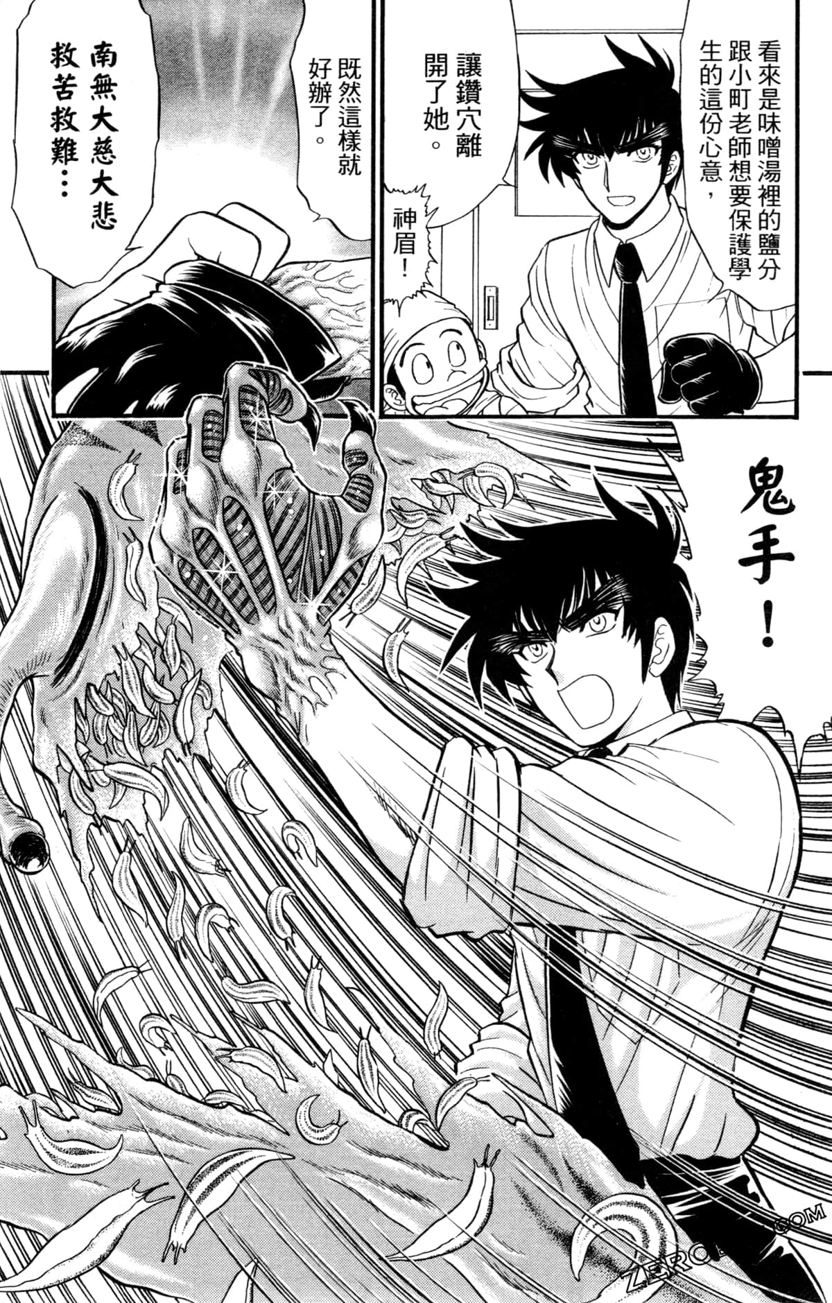 Page 100