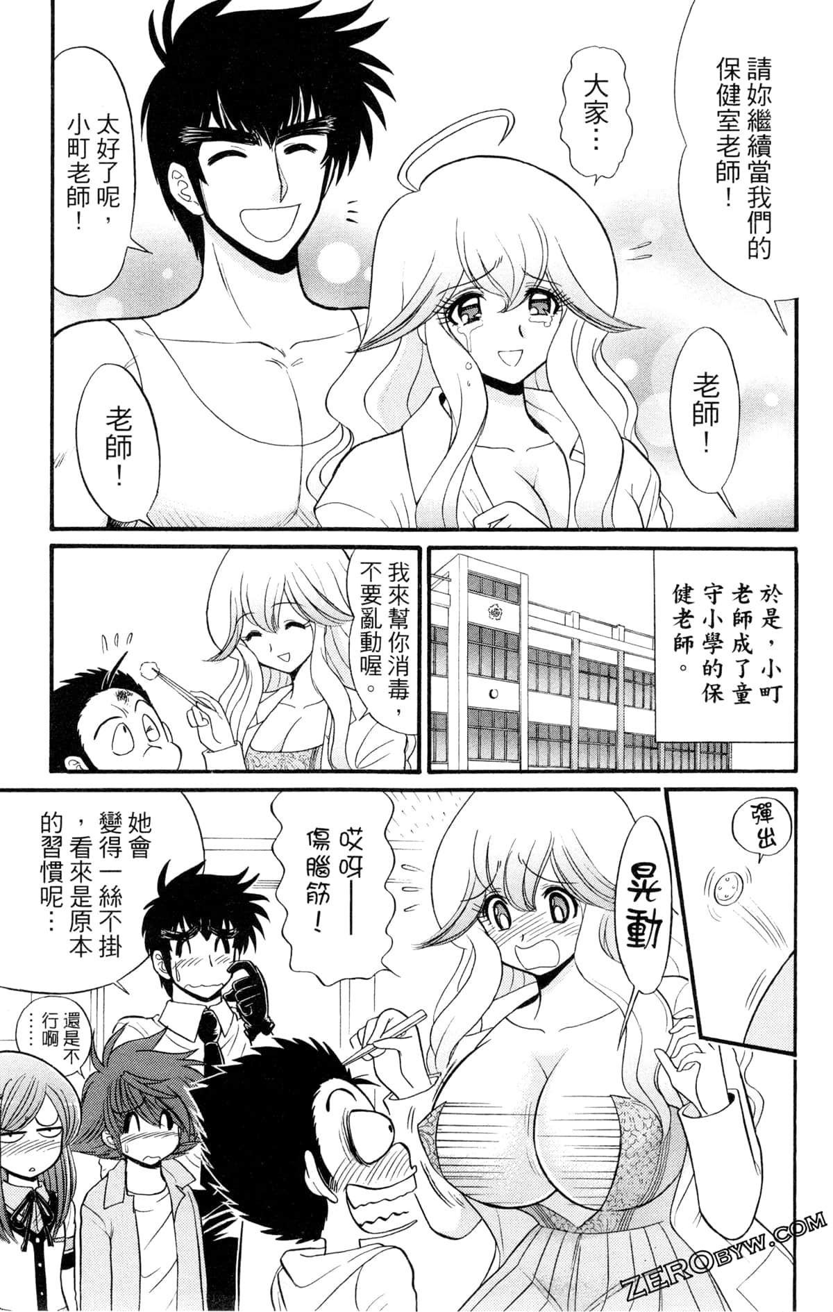 Page 102