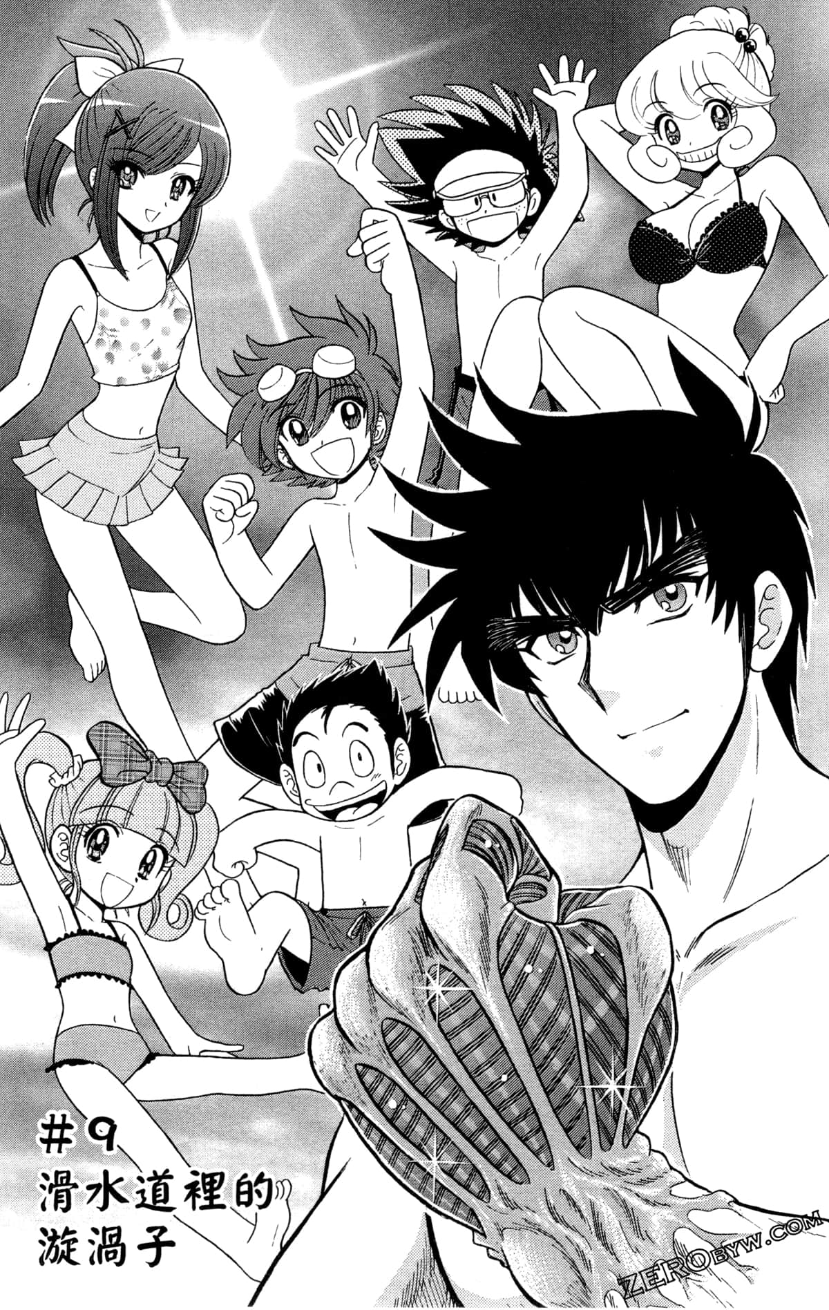 Page 104