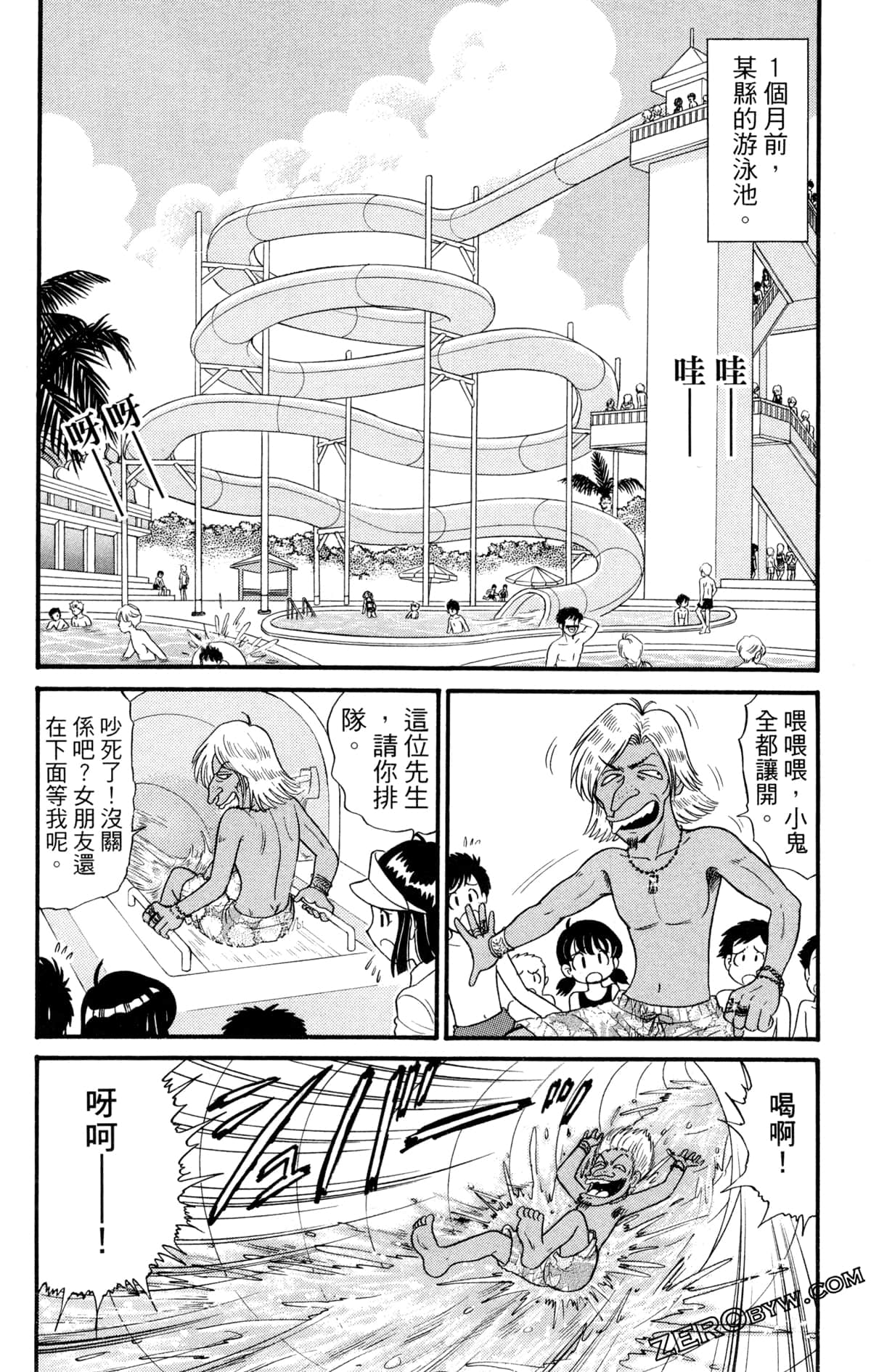 Page 105