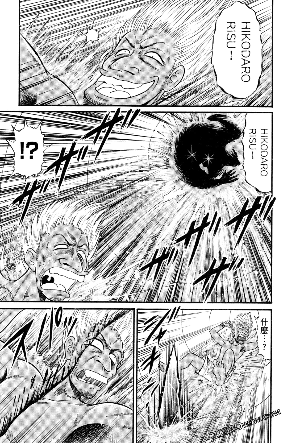 Page 106