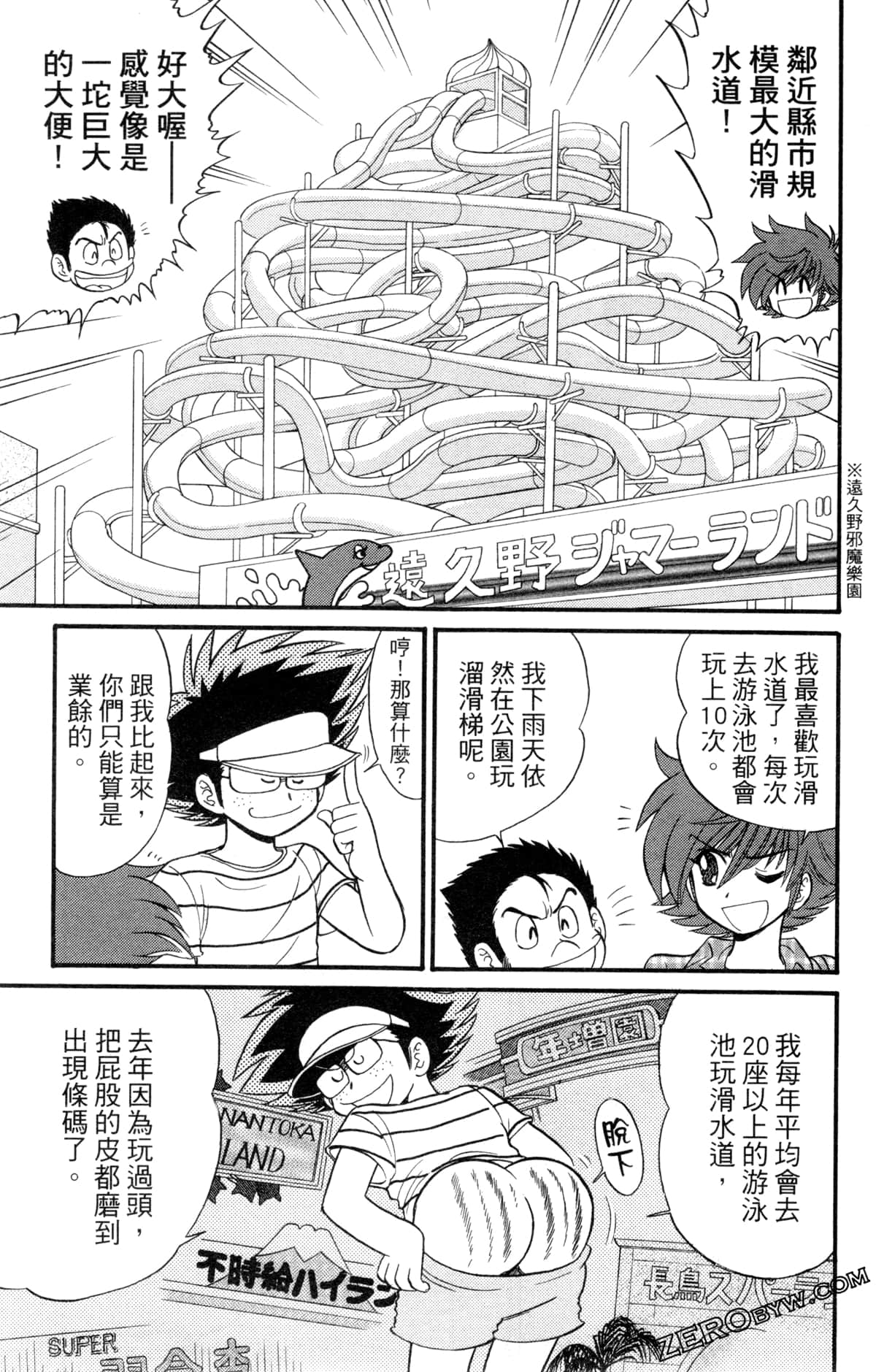 Page 108