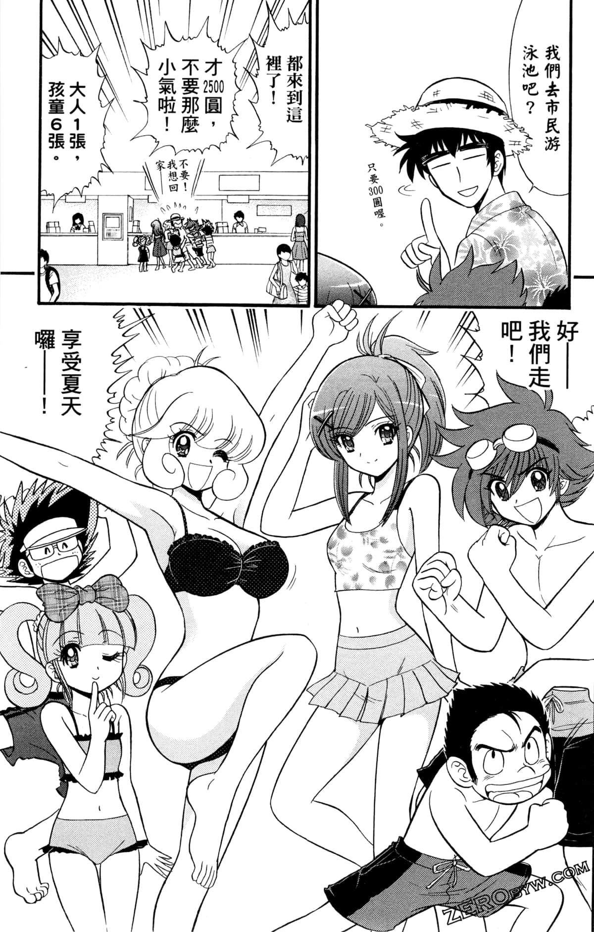 Page 110