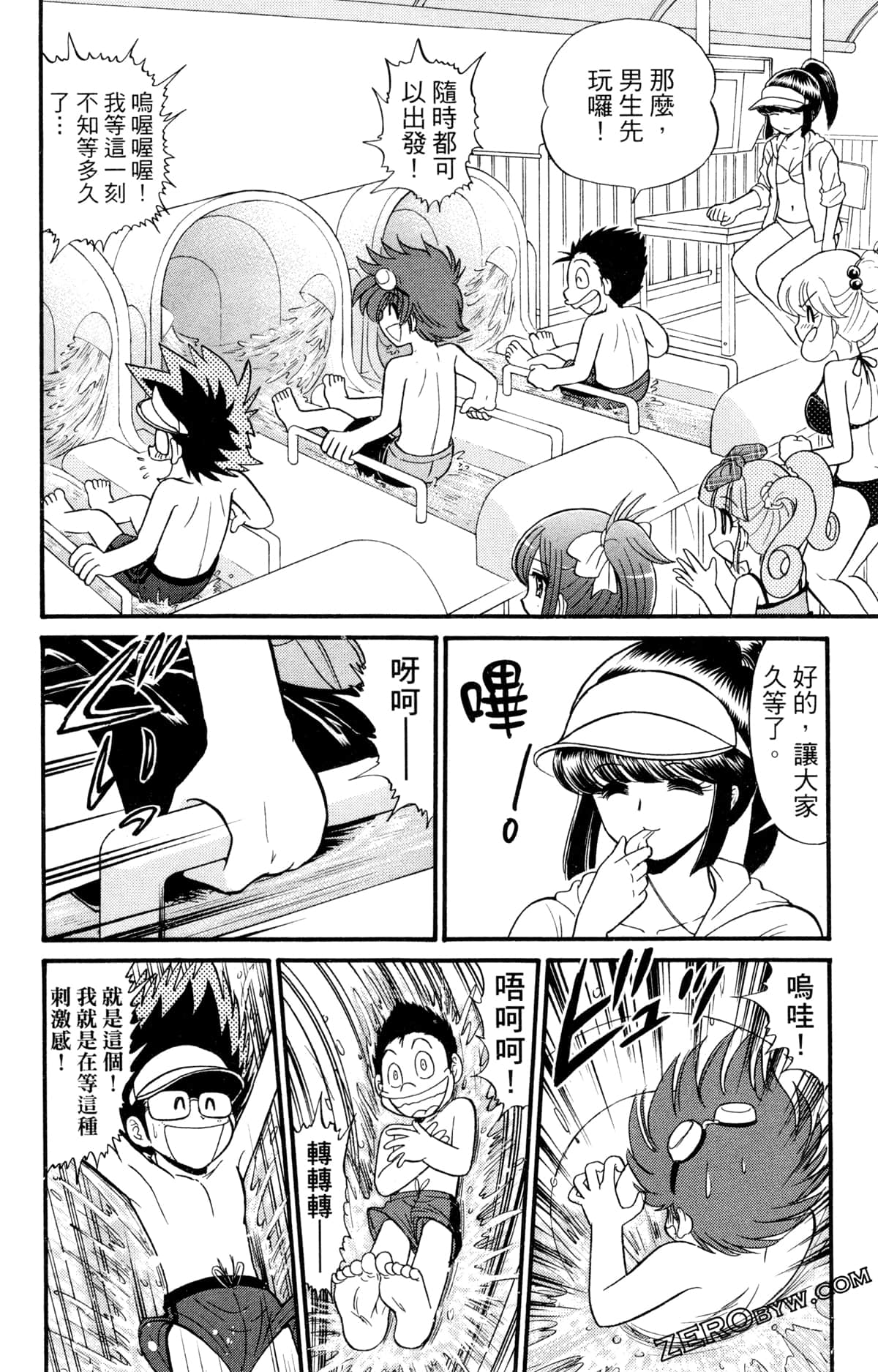 Page 113