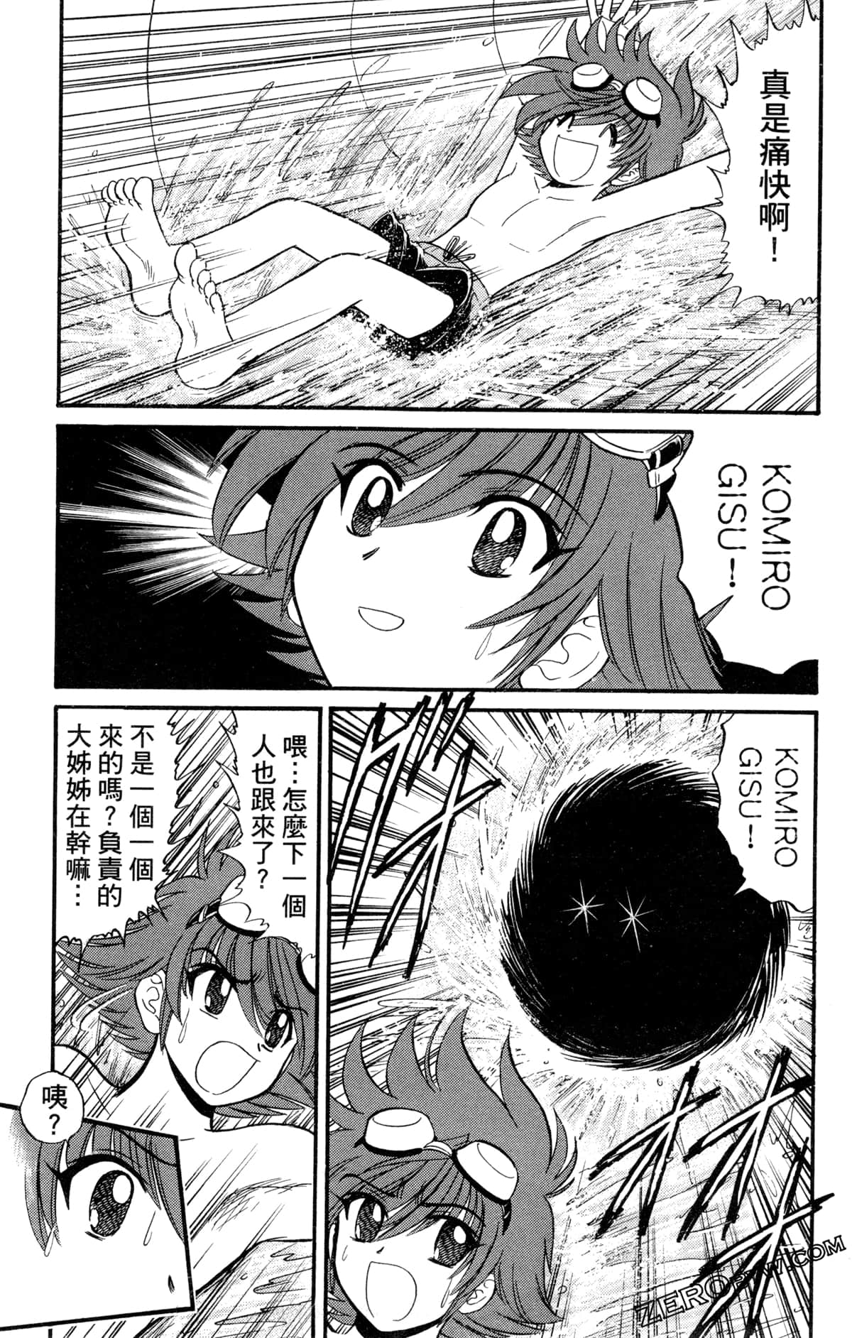 Page 114