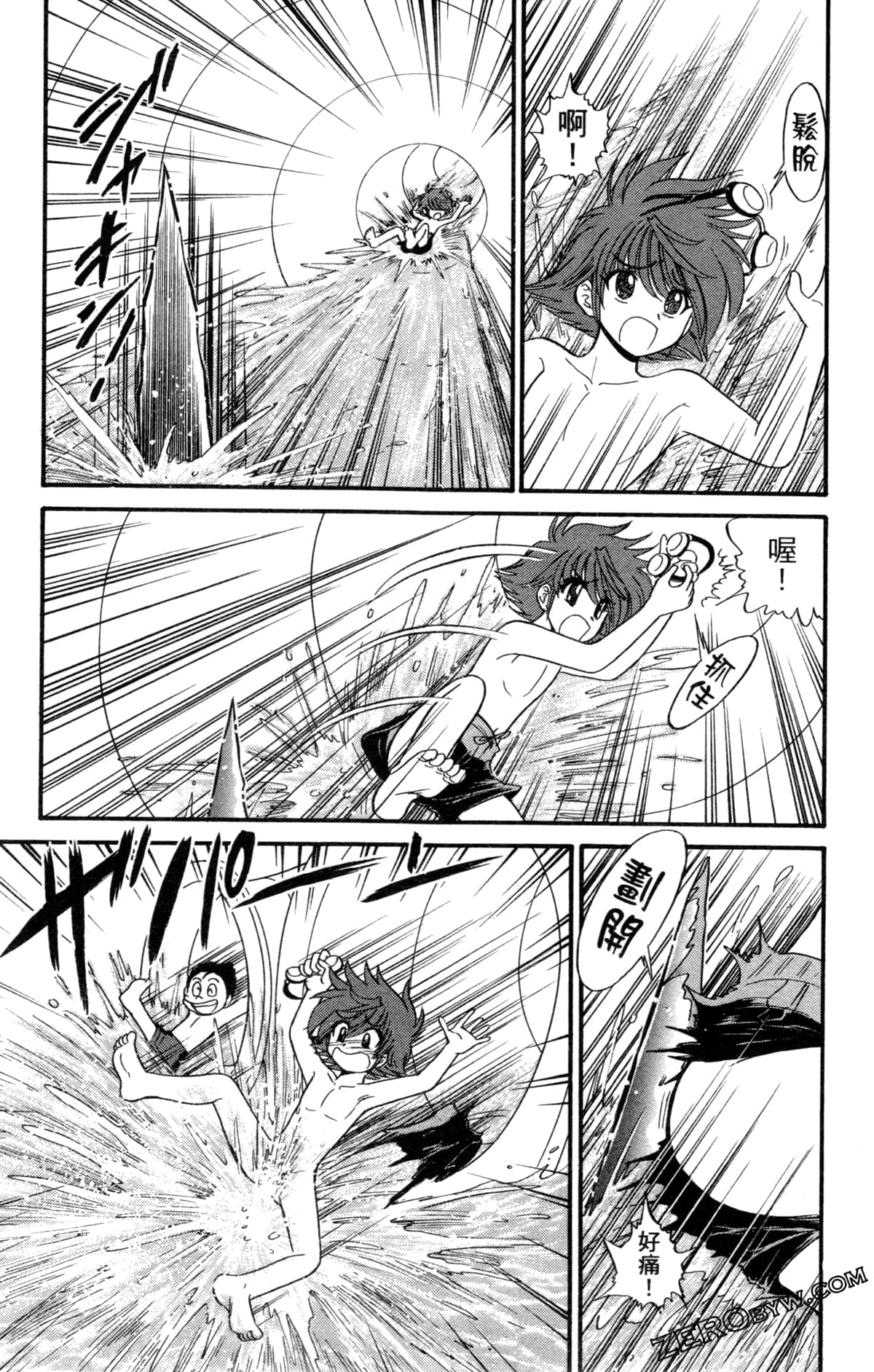 Page 116