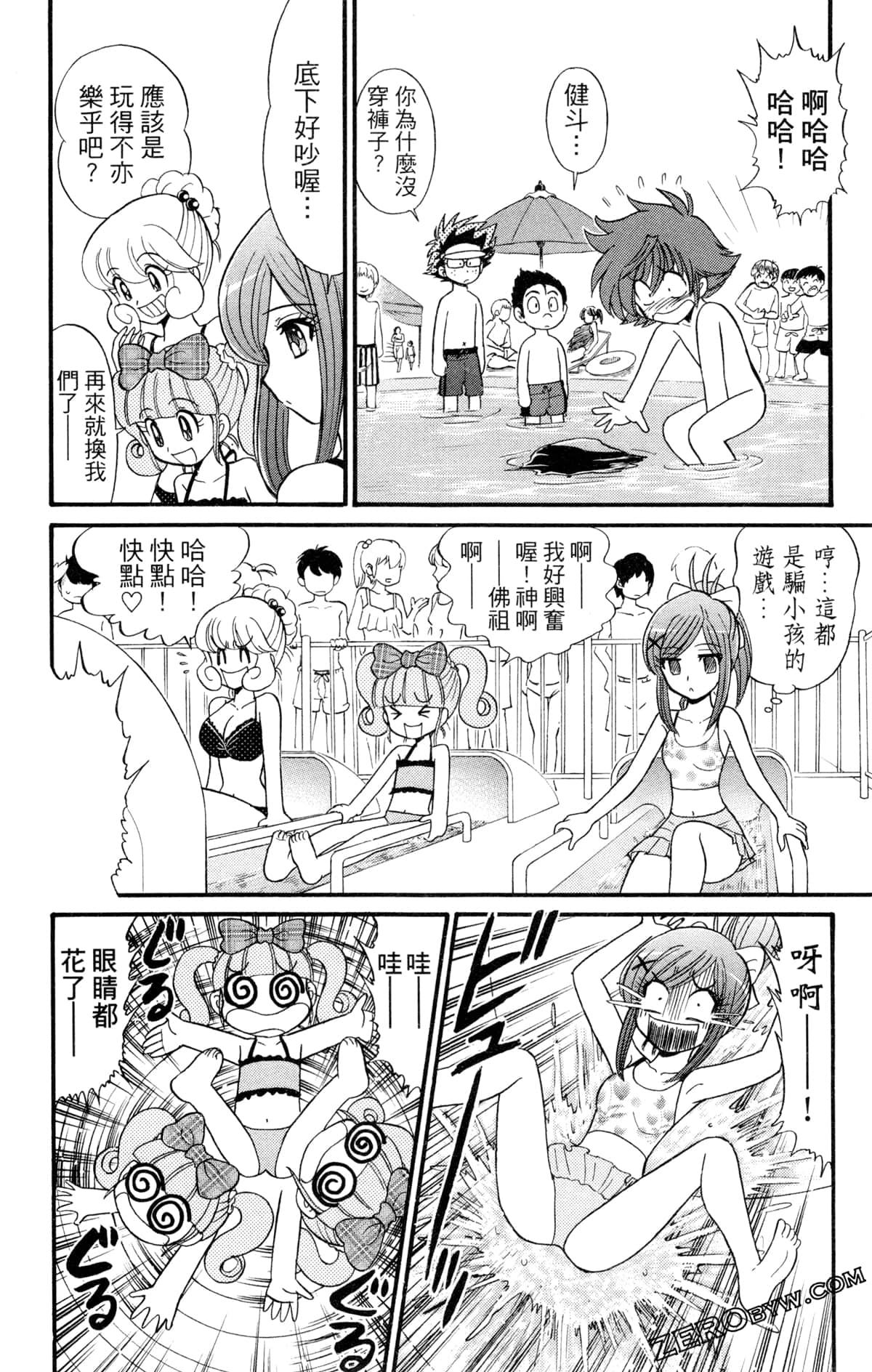 Page 117
