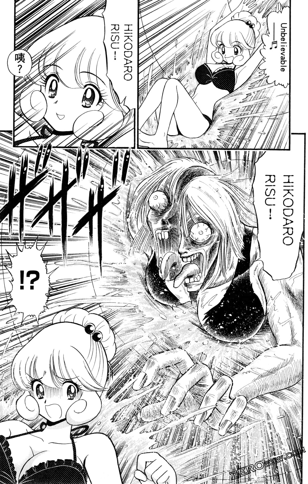 Page 118