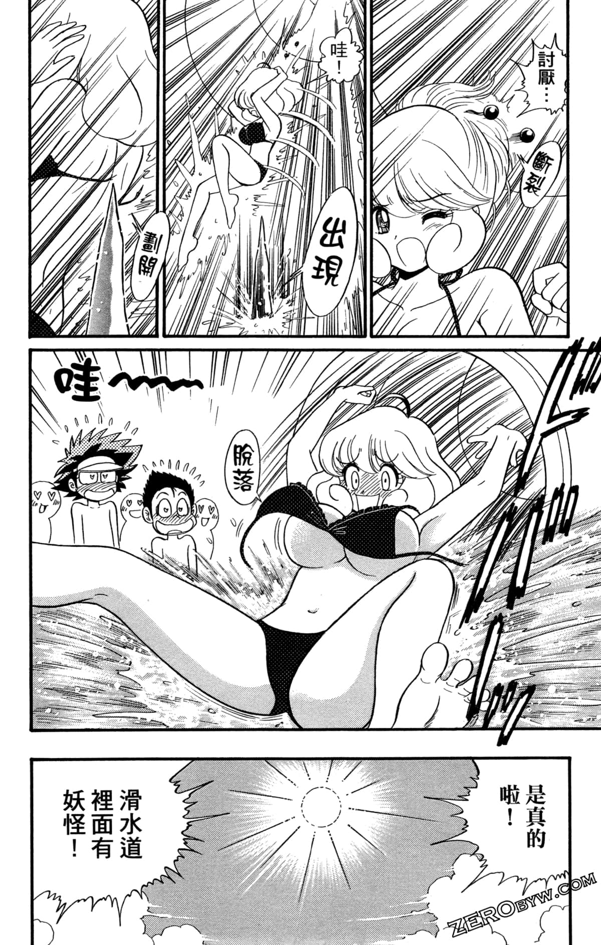Page 119