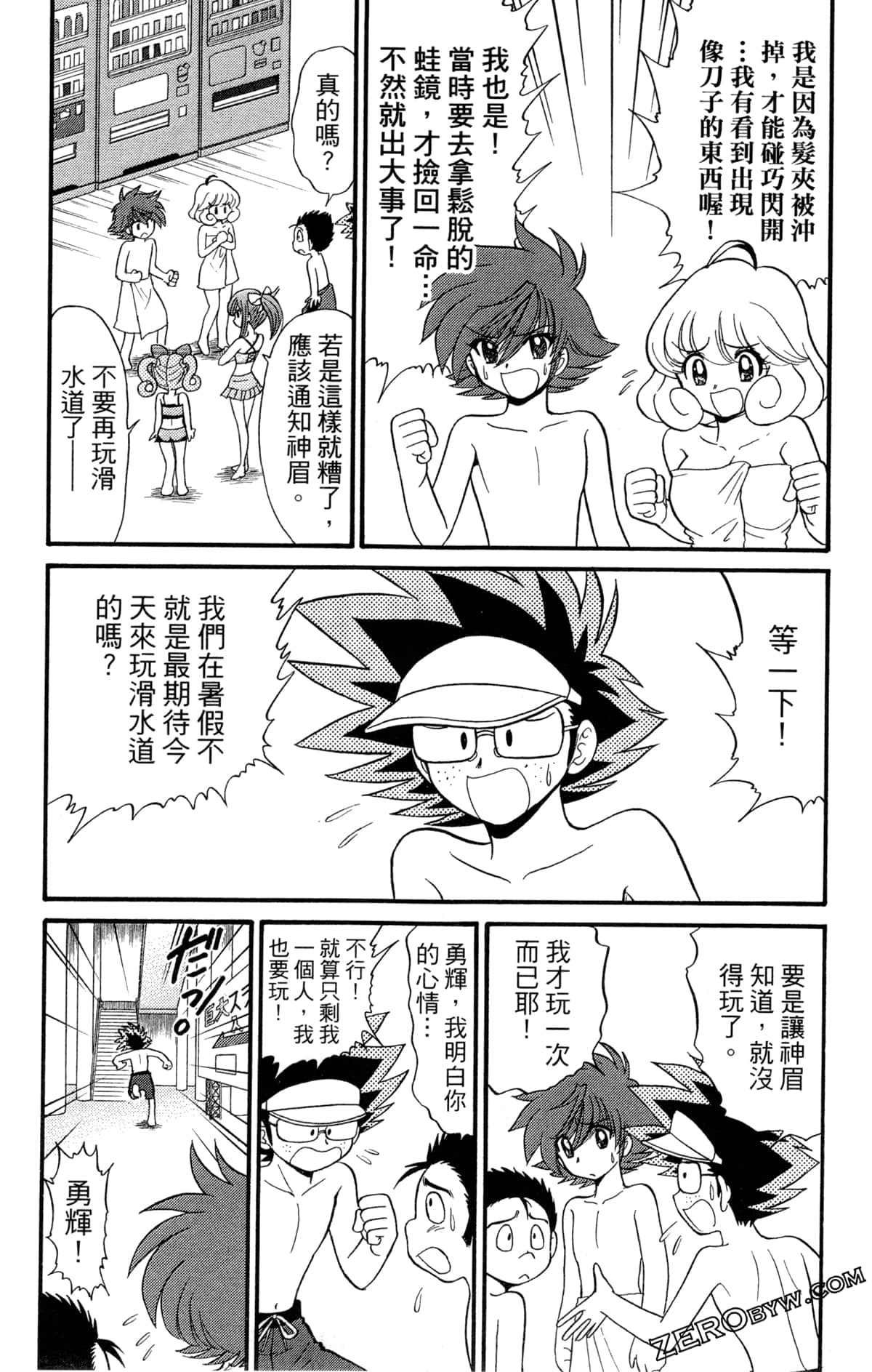 Page 120