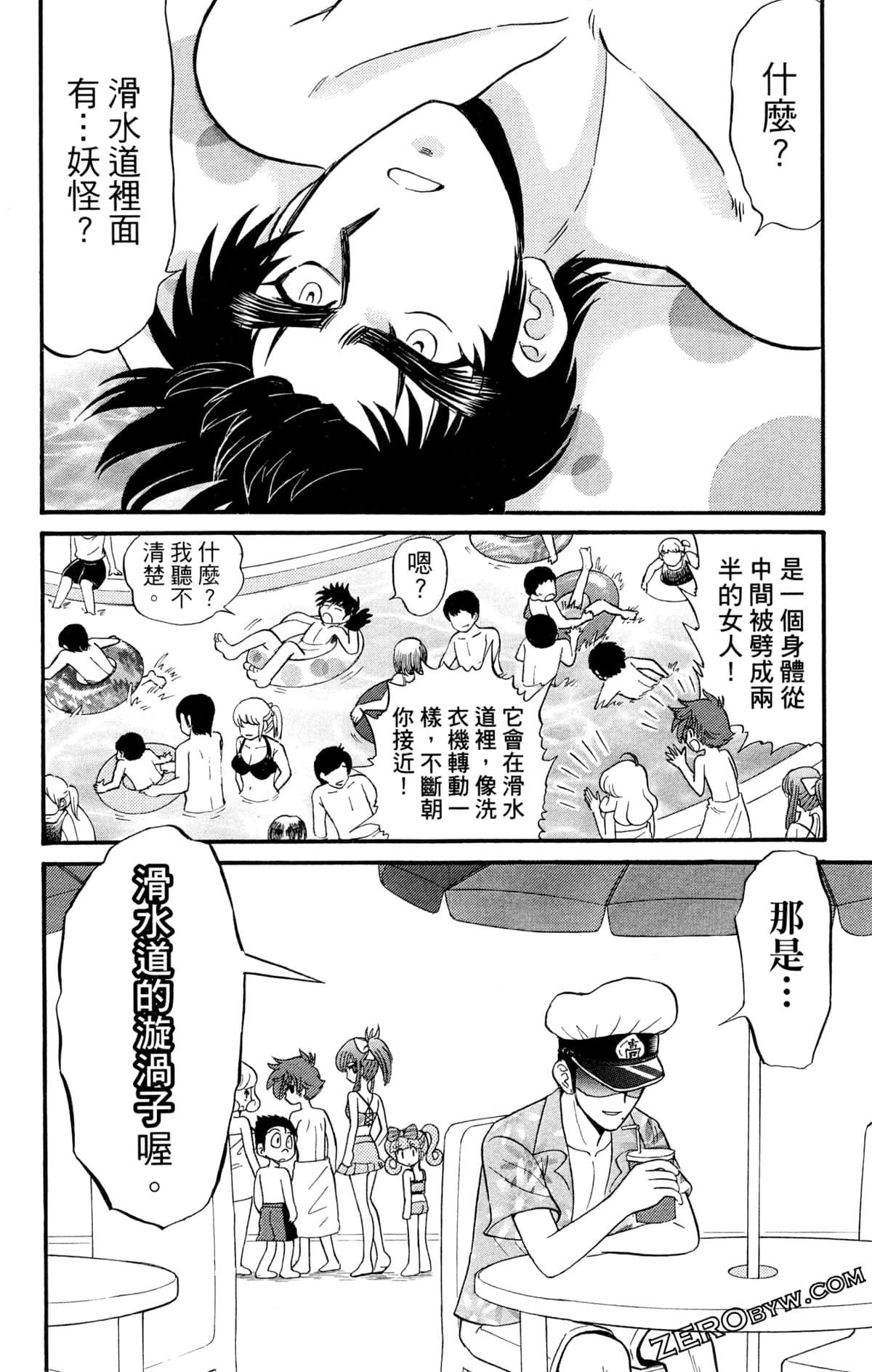 Page 121