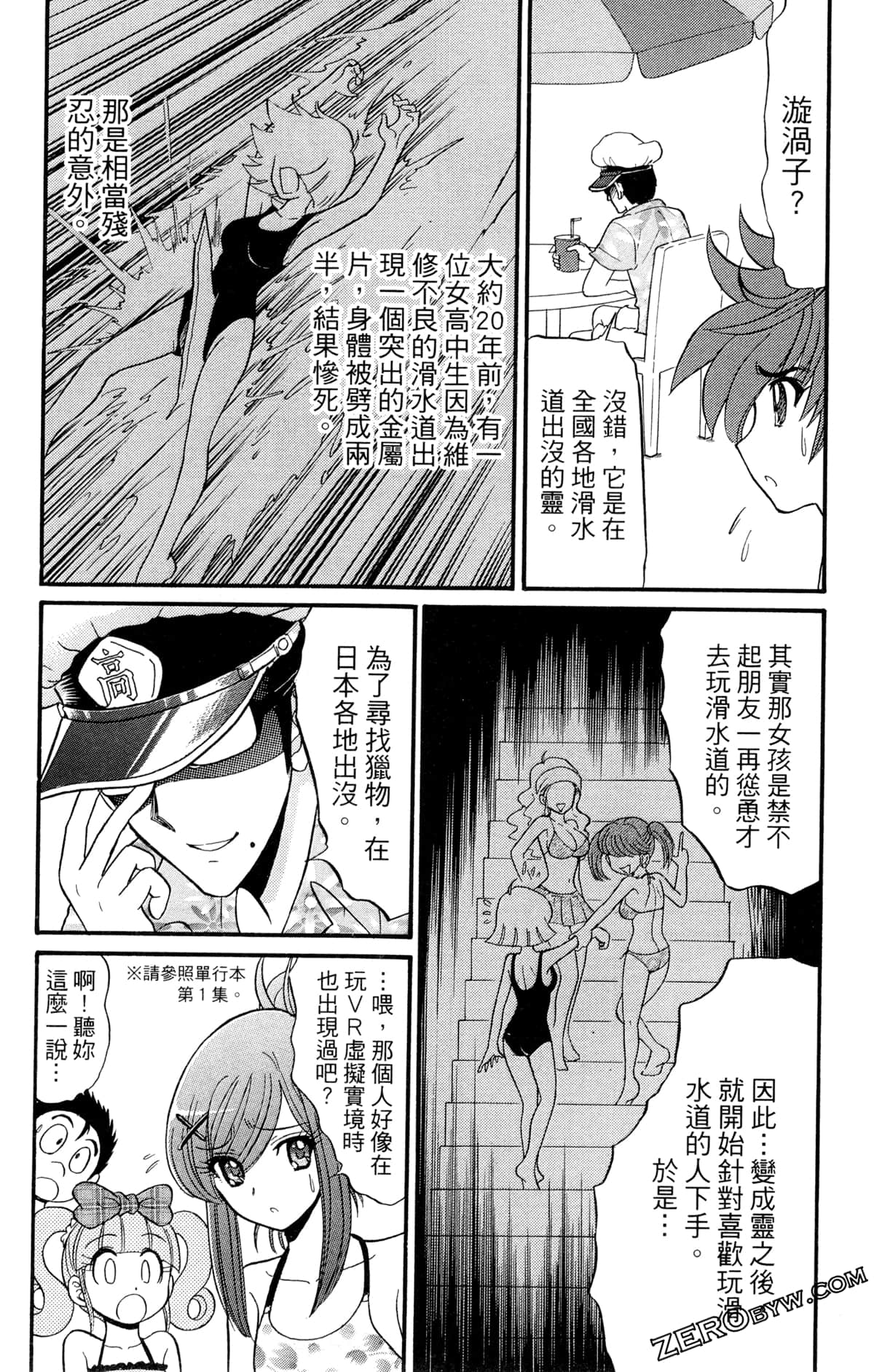 Page 122