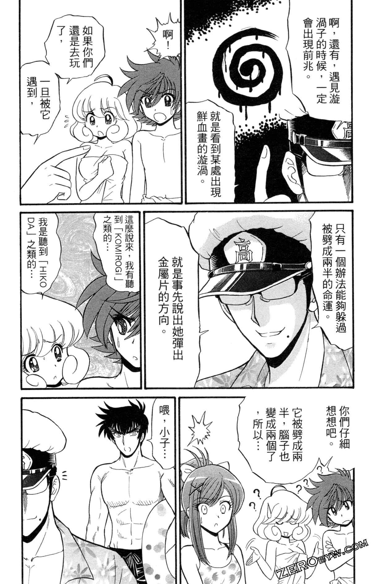 Page 123