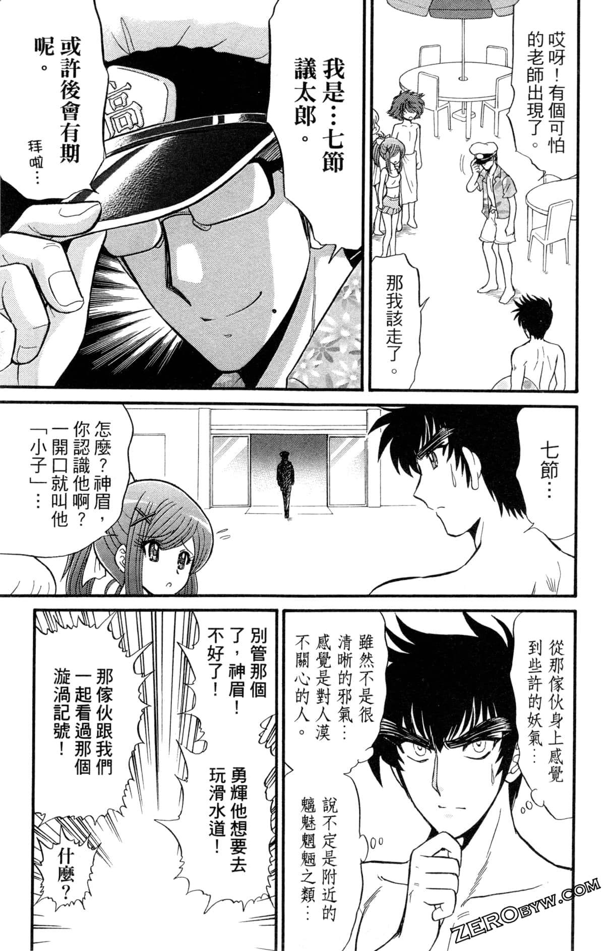 Page 124