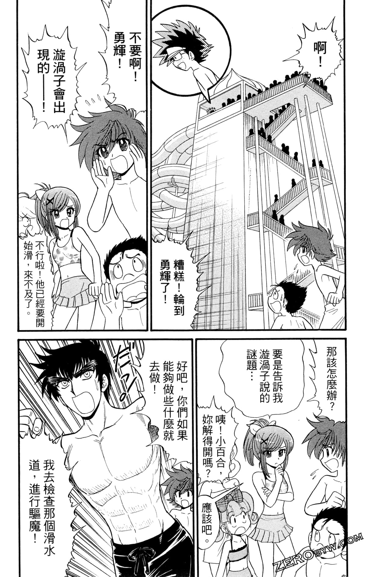 Page 125