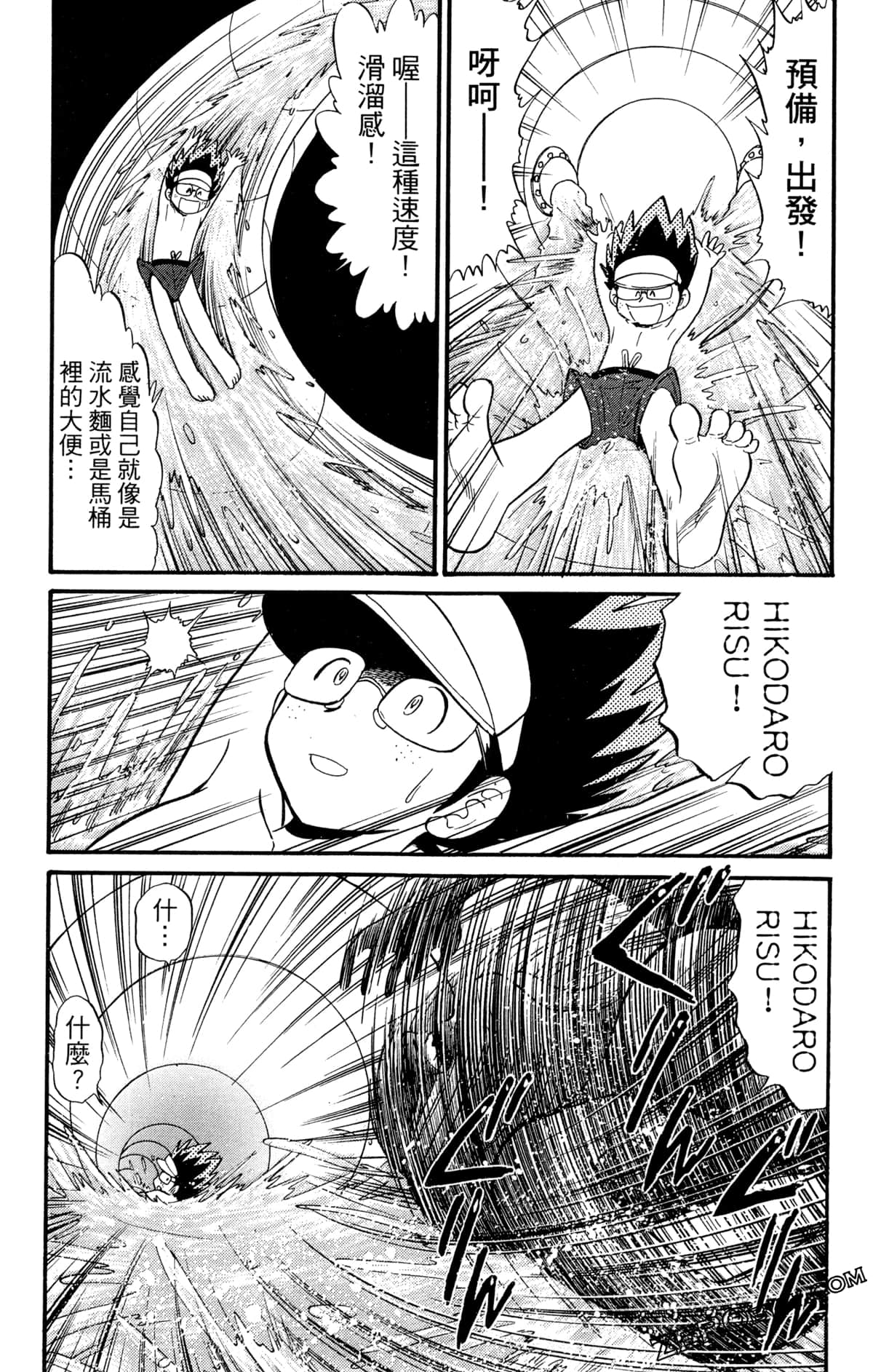 Page 126