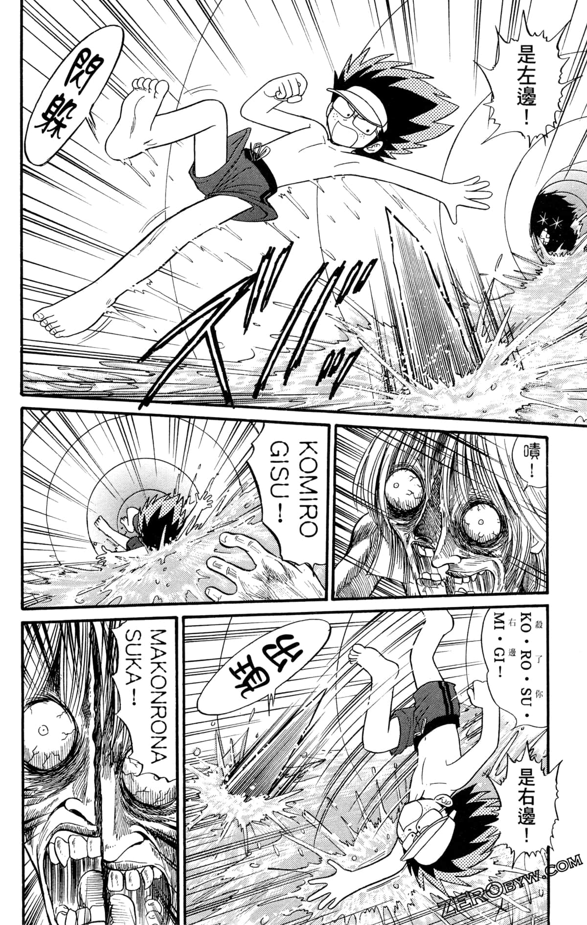 Page 129