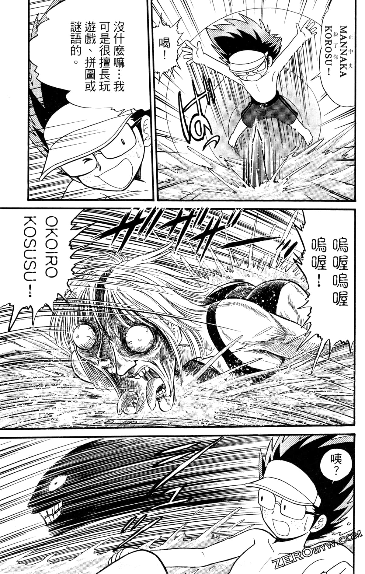 Page 130