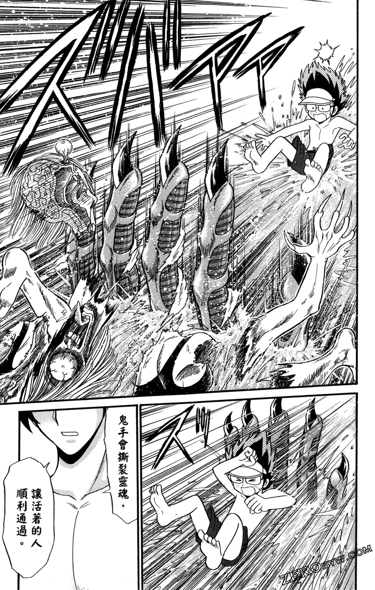 Page 132
