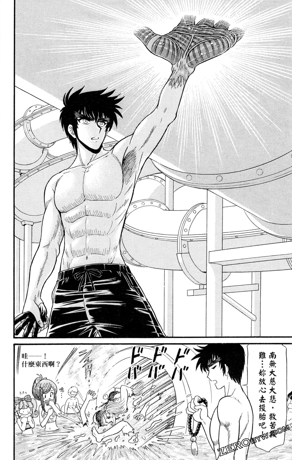 Page 133