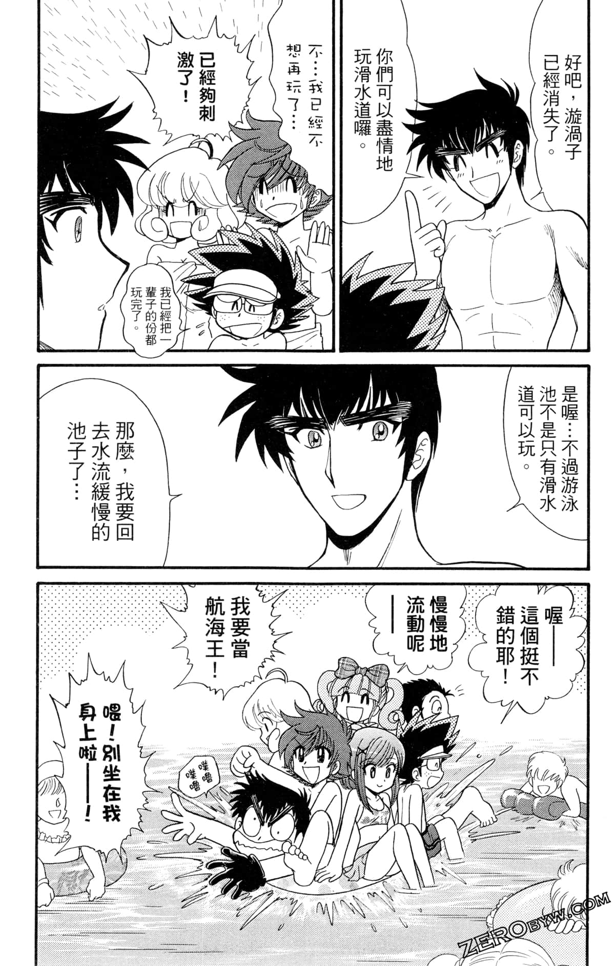 Page 134