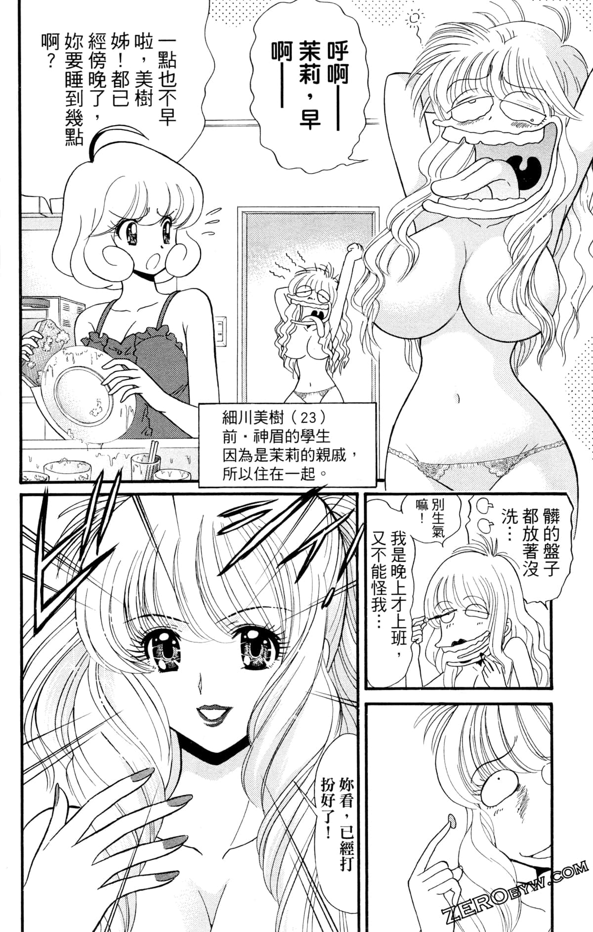 Page 137