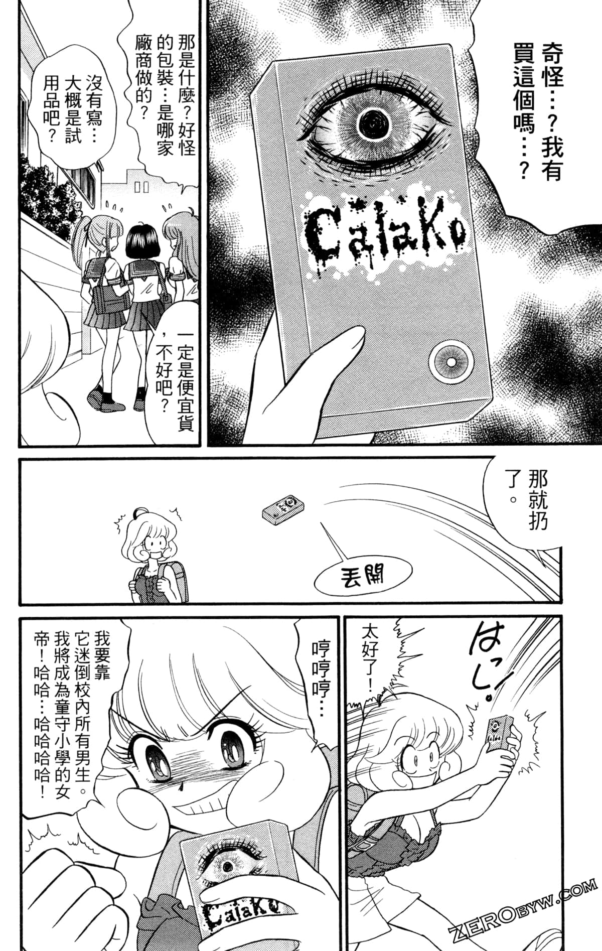 Page 139