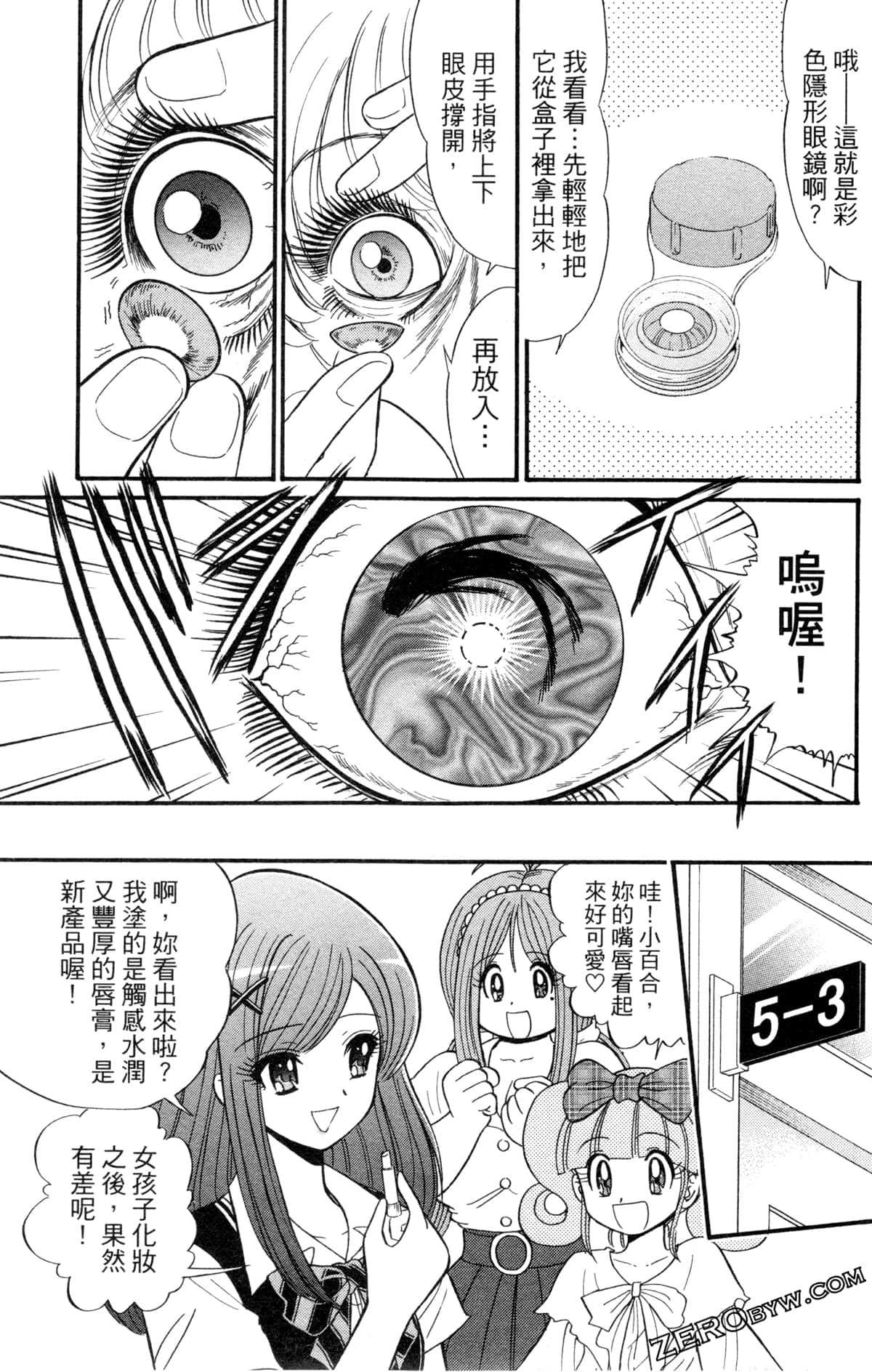 Page 140