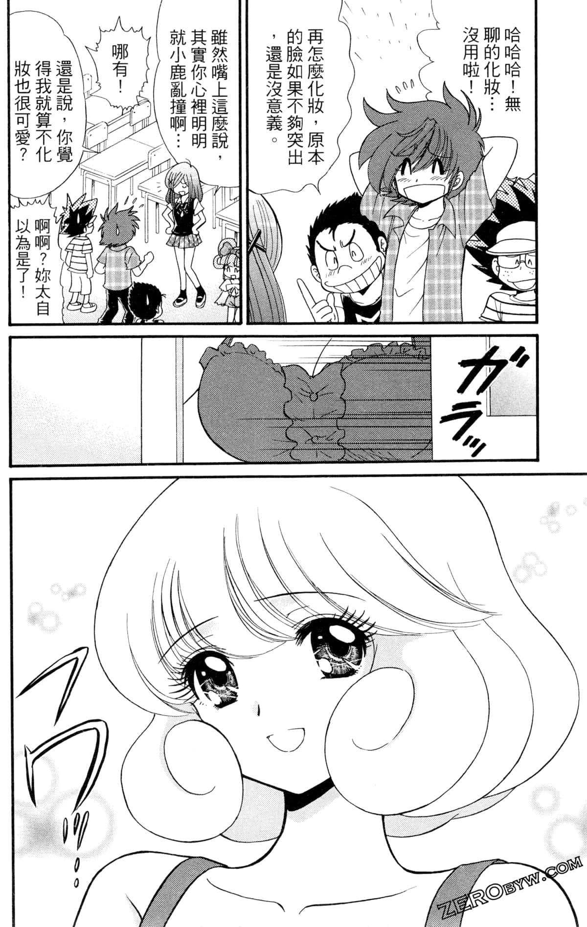 Page 141