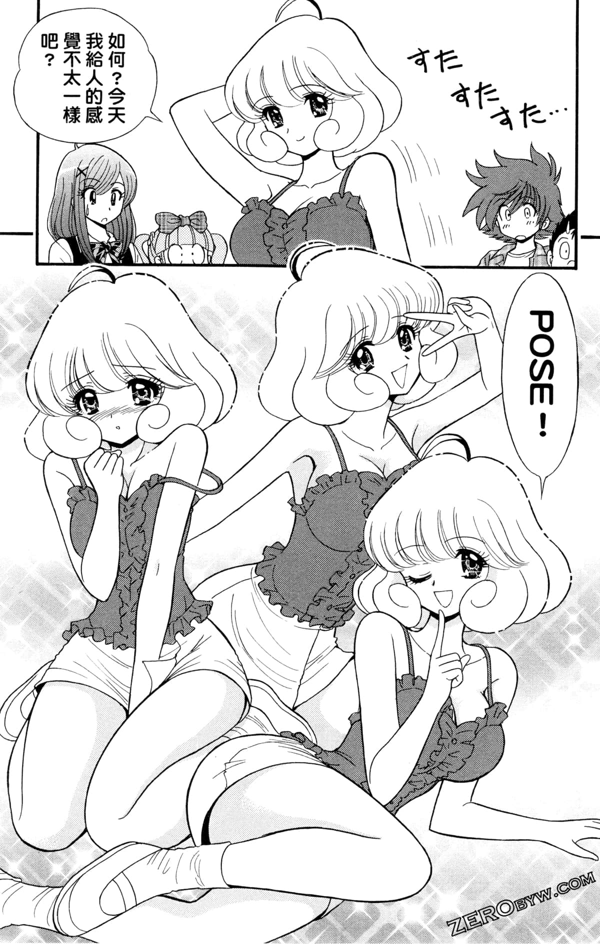 Page 142