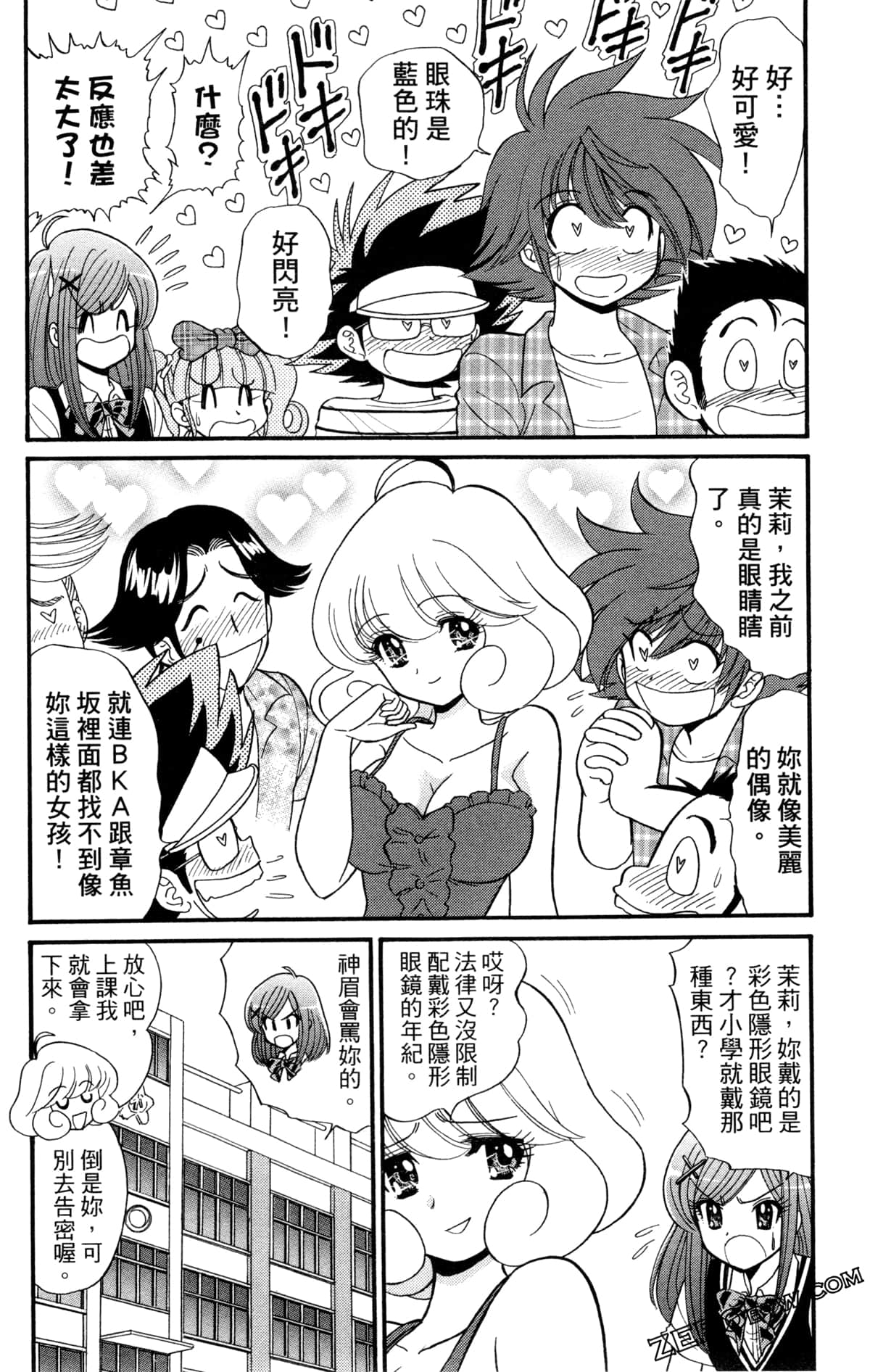 Page 143