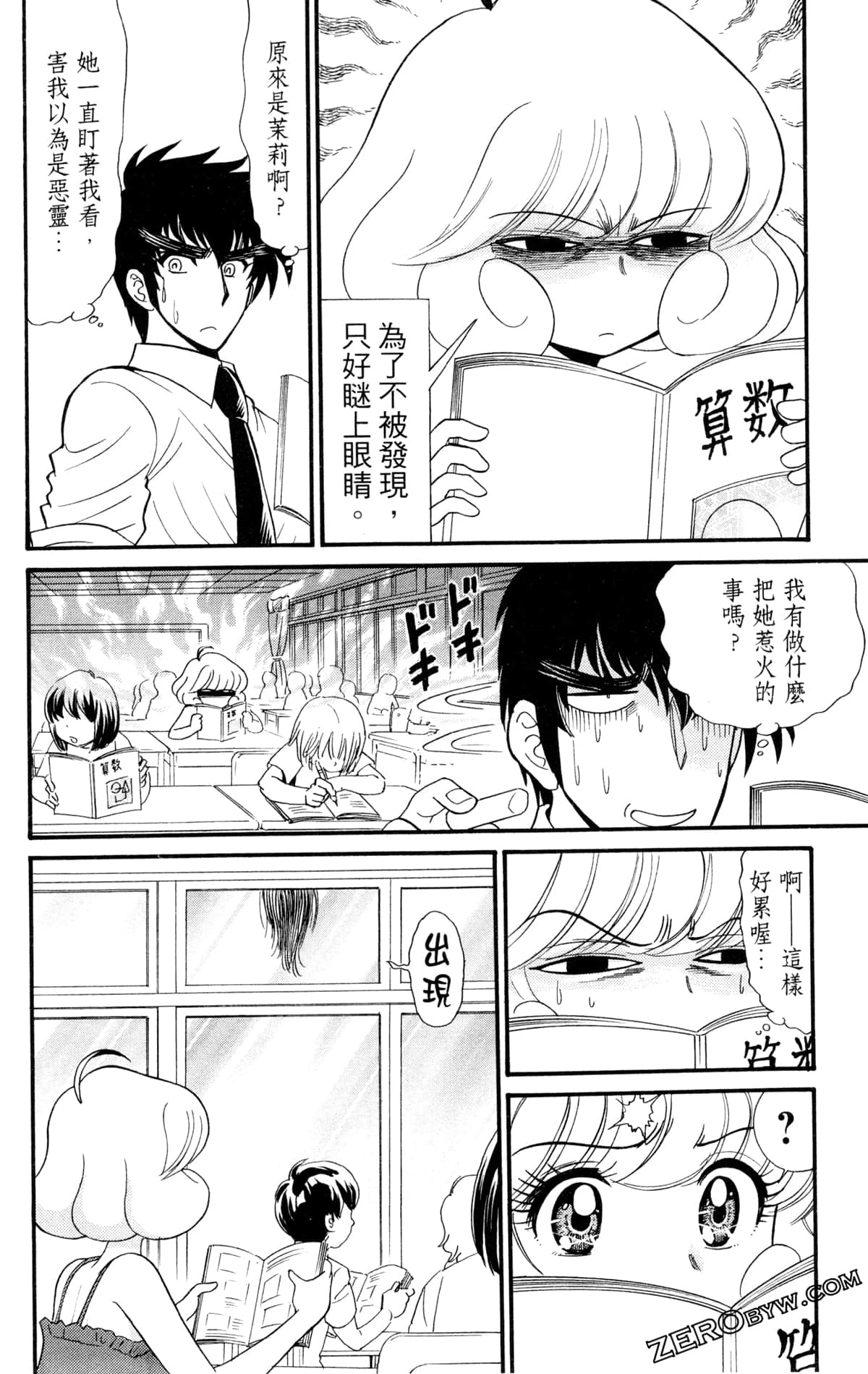 Page 145