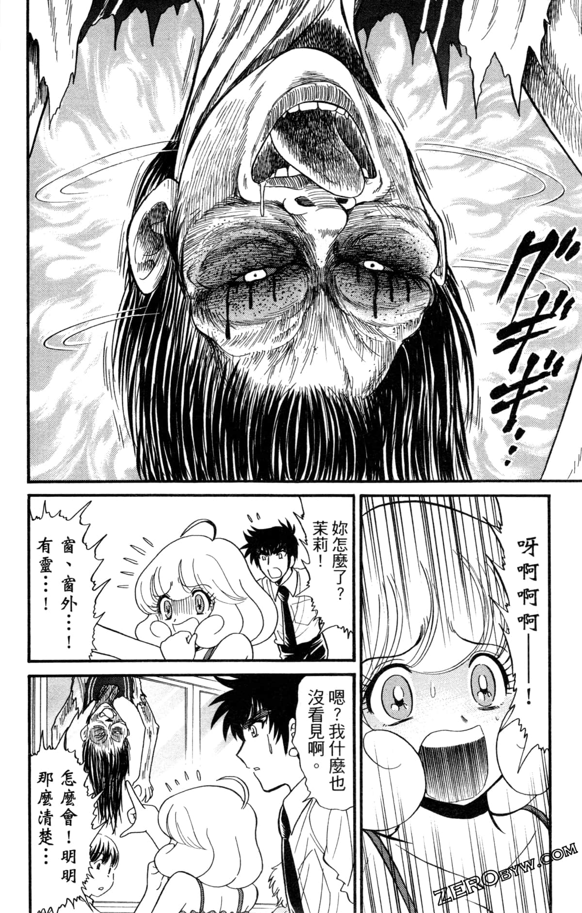 Page 147