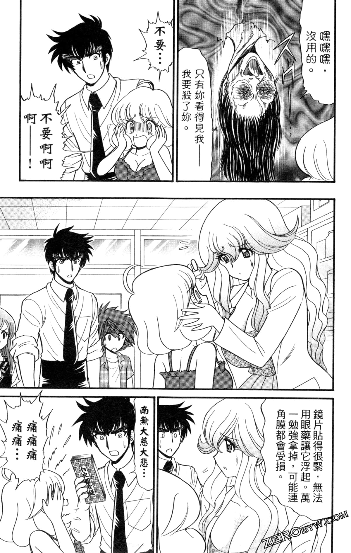 Page 148