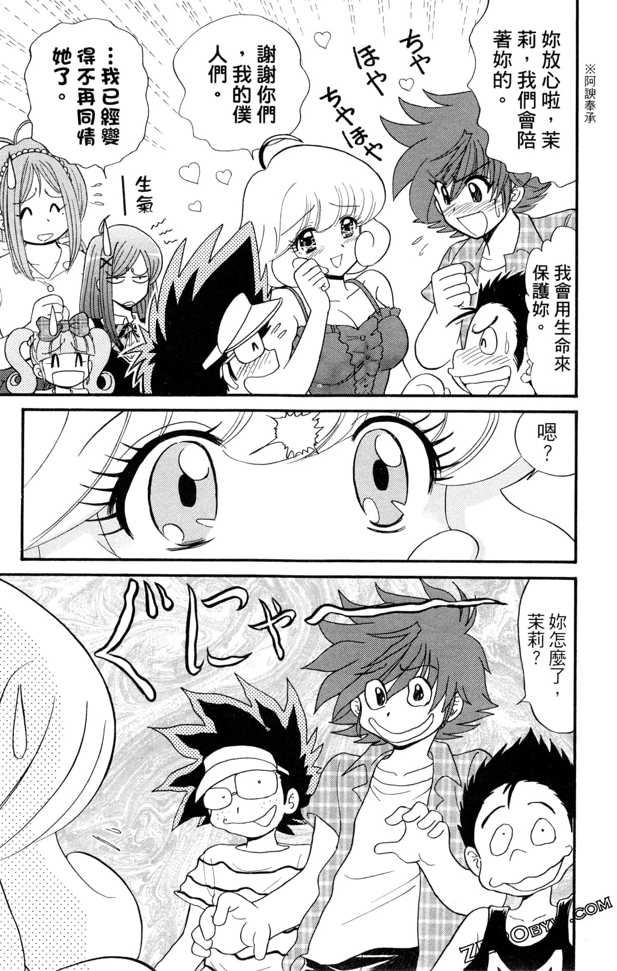 Page 150