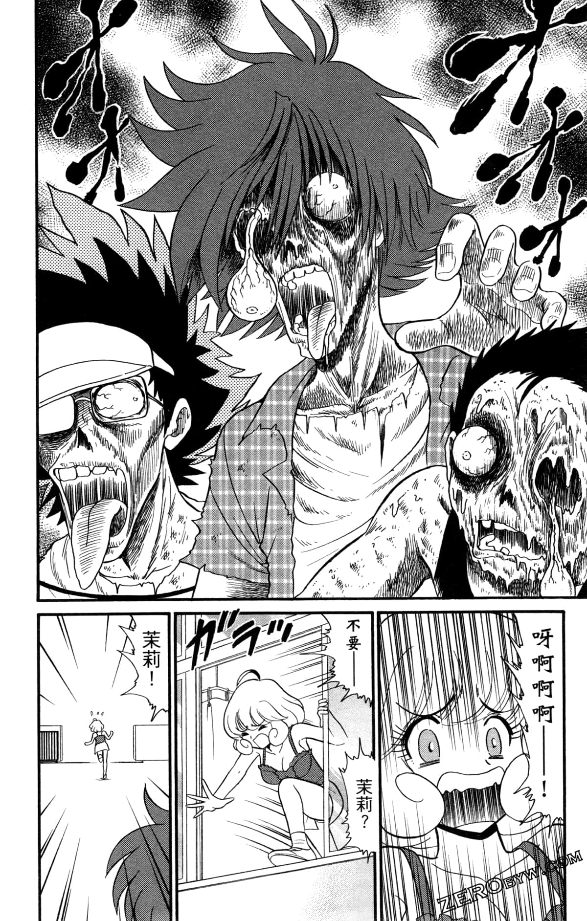 Page 151
