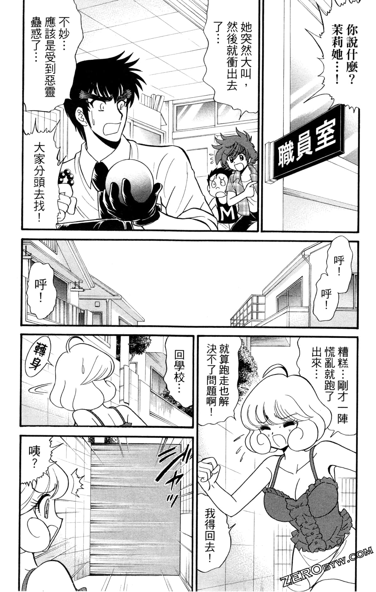 Page 152