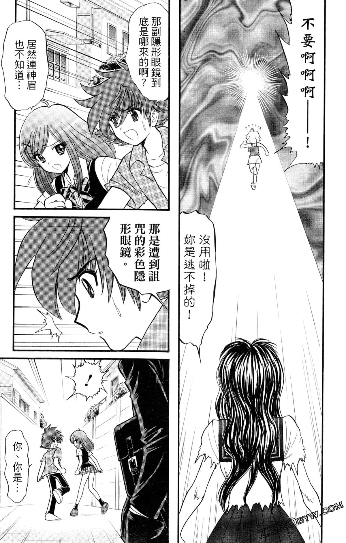 Page 154