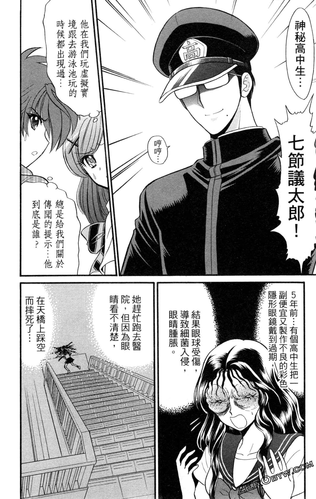 Page 155
