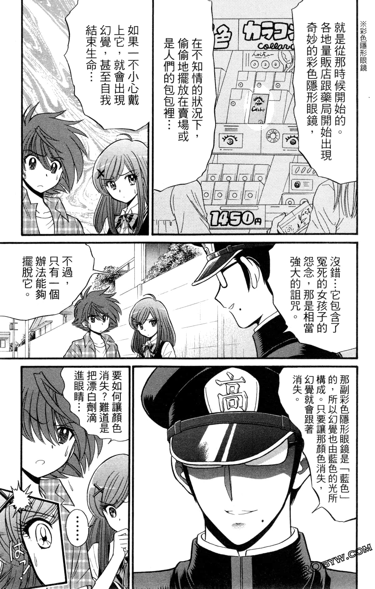 Page 156