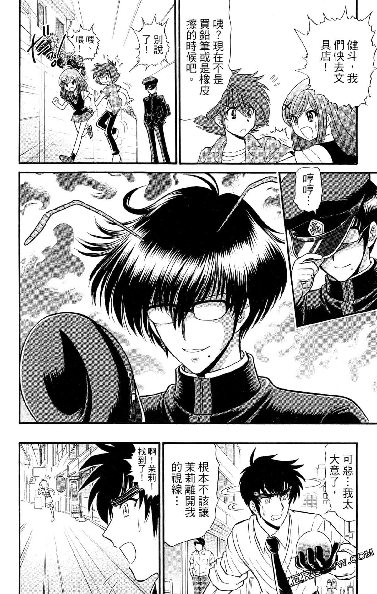 Page 157
