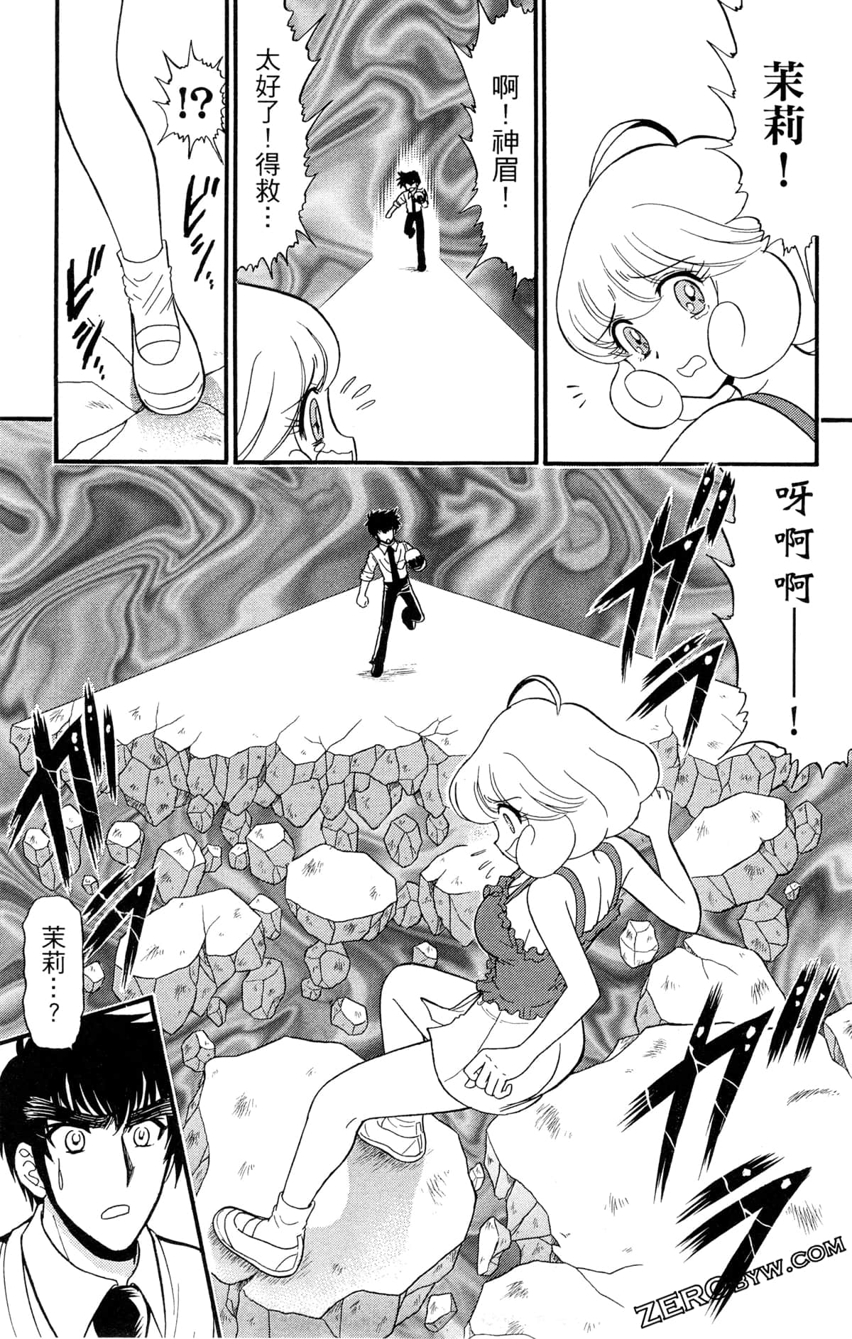 Page 158