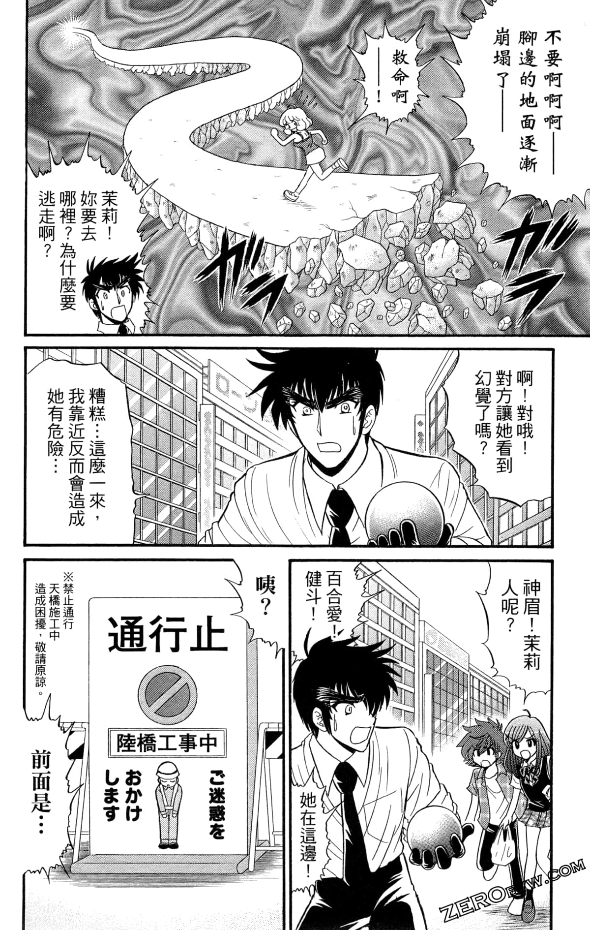 Page 159