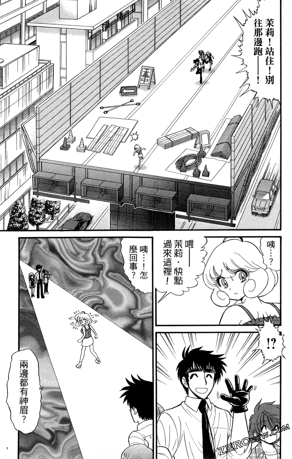 Page 160