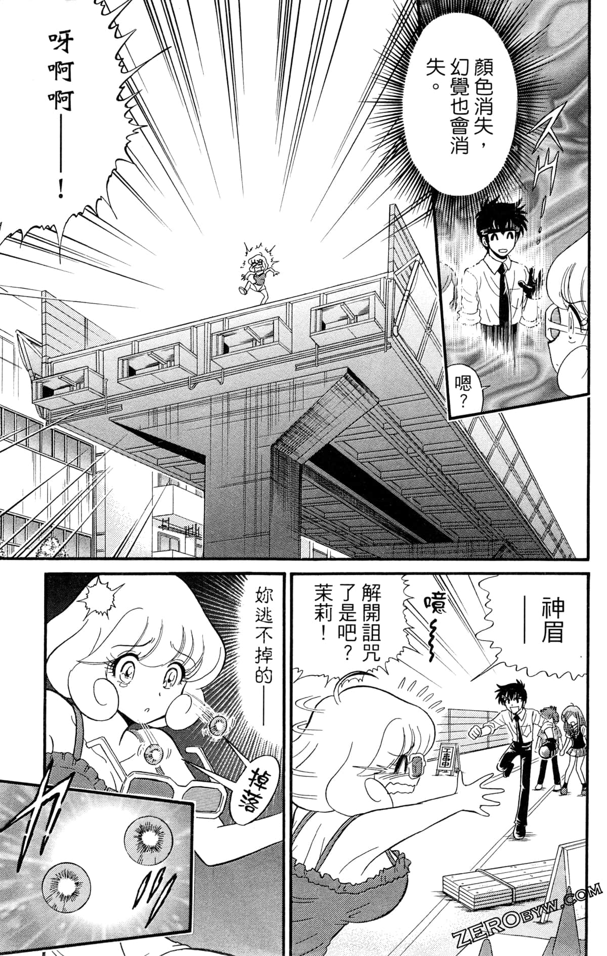 Page 162